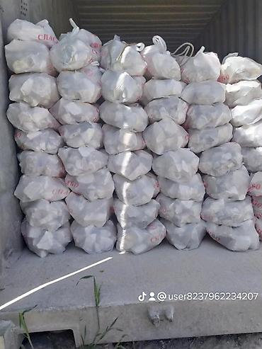 Известь: Акиташ,шыбака. акилегени .тоок. балык баккандарга хоз товарлар — 5