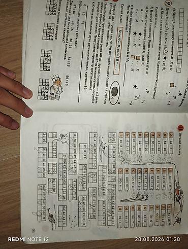 solutions elementary: Петерсон, Математика 3класс — 3