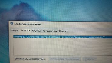 Lenovo: İşlənmiş Lenovo 13.5 ", Intel Core i3, 256 GB, Ünvandan götürmə — 3