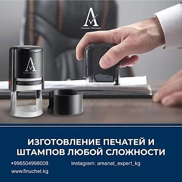 подпись: Юридические услуги | Трудовое право, Финансовое право | Консультация, Аутсорсинг — 1