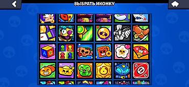 бесплатные аккаунты в роблокс: Аккаунт Brawl Stars с большим набором контента. В профиле открыто — 3