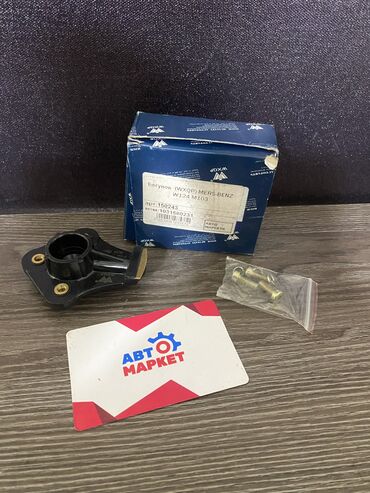 шит прибор мерседес 124: Бегунок WXQP Модель: MERS-BENZ W124 M103 Артикул: 150243 Адрес