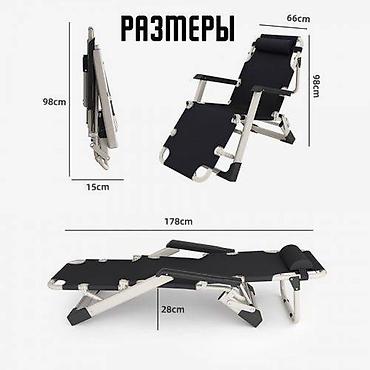 Другая мебель: Кресло-шезлонг, раскладушка Кресло раскладное "Relax PRO" – это — 11