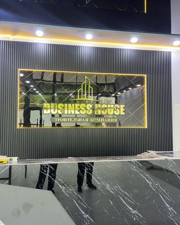 Изготовление рекламных конструкций: | Вывески, Лайтбоксы, Таблички, | Монтаж, Демонтаж, Разработка дизайна — 19