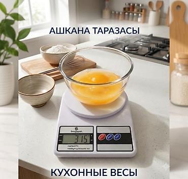 весы грамовые: Кухонные электронные весы SF-400 - Диапазон взвешивания: до 10 000 г — 4