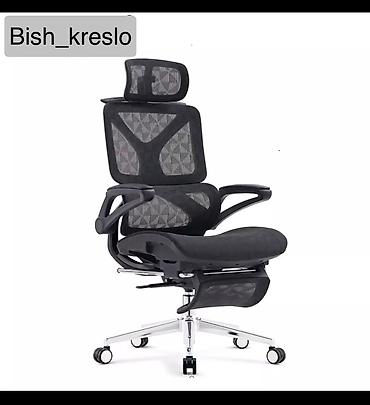 Офисные кресла: Представляем вам офисное кресло 1556D - идеальное сочетание комфорта и — 1