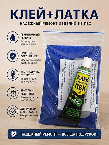 тубы: Надувной круглый бассейн Intex Easy Set 1942 л + средства по уходу и — 3