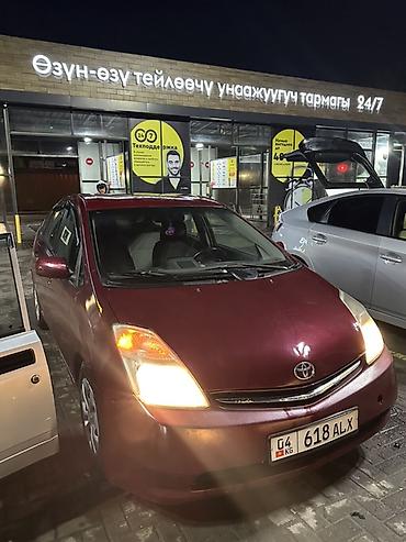 Toyota Prius: 2008 г., 1.5 л, Вариатор, Гибрид, Лифтбек