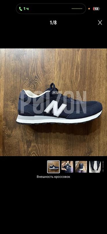 Кроссовки и спортивная обувь: Мужские кроссовки, 42, New Balance, Новый, цвет - Синий, Самовывоз, Платная доставка — 1