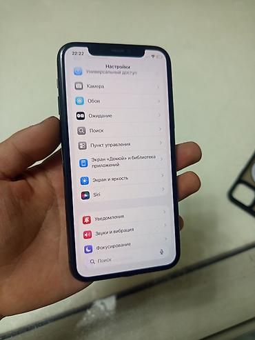 Apple iPhone: IPhone 11 Pro, Б/у, 256 ГБ, Черный, Чехол, 100 % — 7