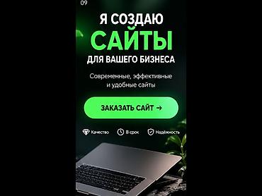 купить свинец: Веб-сайты | Разработка — 9