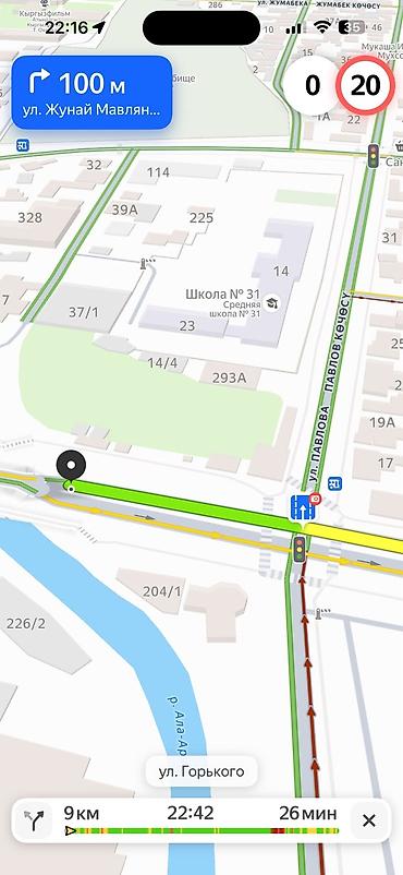 GPS трекеры: Жумуш керек тунку смен охранага.болсо байланышкыла — 1