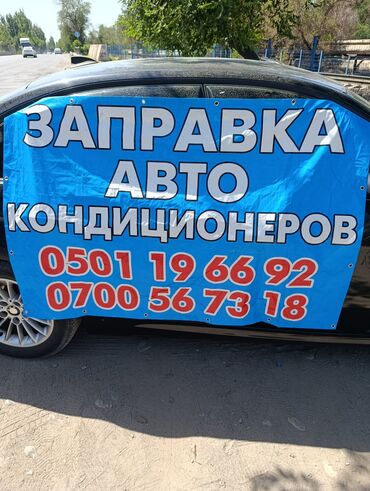 ремонт блока питания компьютера: Кондиционер BMW