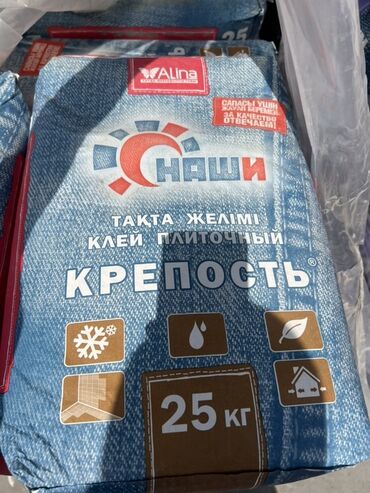 соль таблетированная: Клей плиточный "Крепость" от Alina, предназначен для укладки плитки