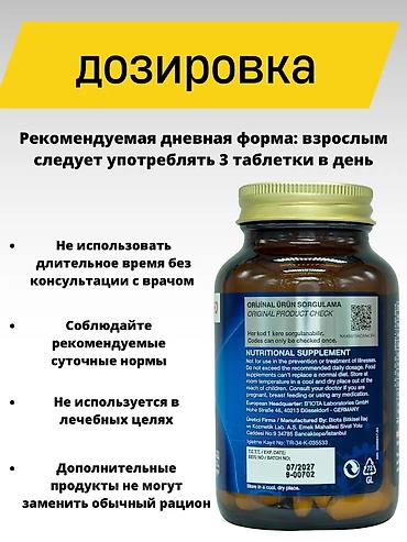 Красота и здоровье: Коллаген, Для костей, Для взрослых, Турция, Таблетки, Новый — 5