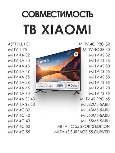 Пульты: Пульт Xiaomi от ТВ приставок, Bluetooth Пульт xiaomi mi box s Пульт — 5