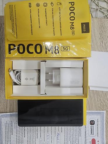 smart king 17 max: Poco M8, Новый, 512 ГБ — 5