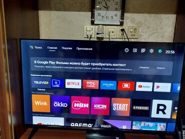 kredit tv: Новый Телевизор TCL 43" FHD (1920x1080), Самовывоз