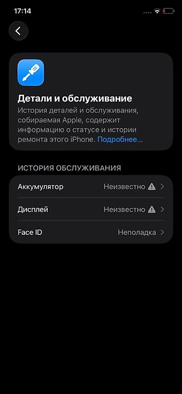 iphone 11 pr: IPhone 11, Б/у, 128 ГБ, Черный, Чехол, 95 % — 4