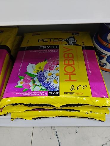 Грунт Peter Peat «НОВЫЙ» для цветочных культур, универсальный, 10 л at lalafo.kg Грунт Peter Peat «НОВЫЙ» для цветочных культур, универсальный, 10 л