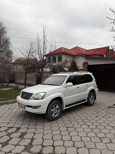 Lexus: Lexus GX: 2004 г., 4.7 л, Автомат, Газ, Внедорожник — 1