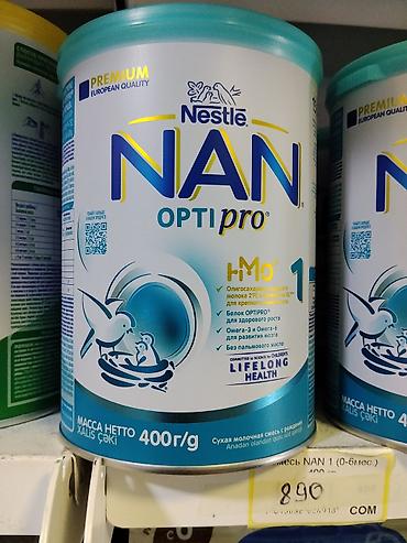 грудное молоко: Детская молочная смесь Nestlé NAN OPTIPRO 1 (0–6 мес.), 400 г. - — 1