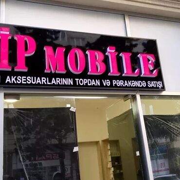 Reklam lövhələri: Reklam lövhələri — 24