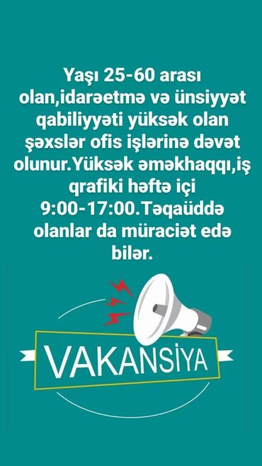 ofisiant xanım tələb olunur: Ofis menecer, katib tələb olunur, Tam iş günü, İstənilən yaş, Təcrübəsiz