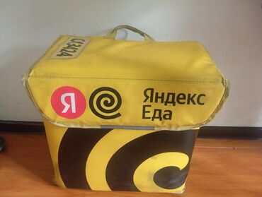 Спецодежда: Спецодежда