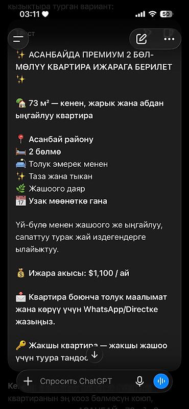 клубный дом: Сдается 2-х комнатной квартиры/дома. Состав набора: - Длинный — 10
