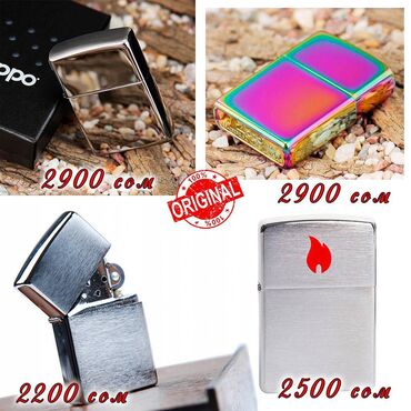 набор часы: Күйгүзгүч, Zippo, Бензин, Жаңы