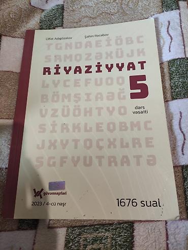 Другие животные: Riyaziyyat 5 sinif üçün dərs vəsaiti. Güvənnəşrləri 2023/4-cü nəşr — 1