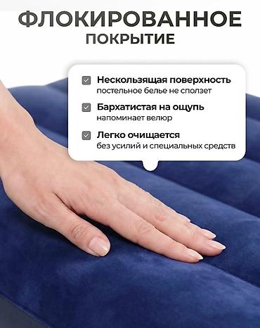 Матрастар: Жел толтурма матрас, Жаңы, Эки кишилик, Intex, Өзү алып кетүү, Акылуу жеткирүү, узуну - 203 см — 4