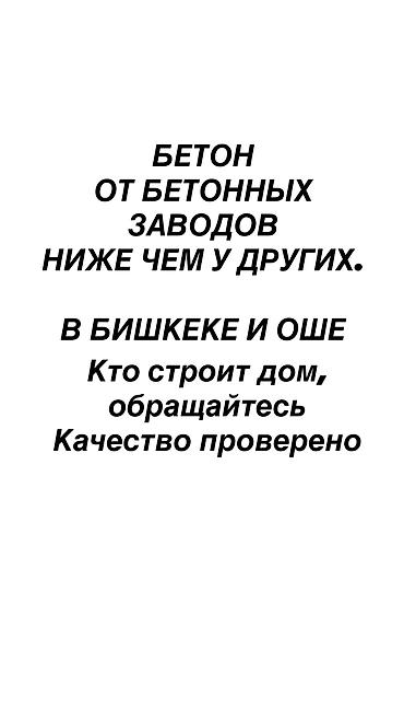 цена монза: В течении октября и ноября. Самые низкие цены Выгода-100% По — 1
