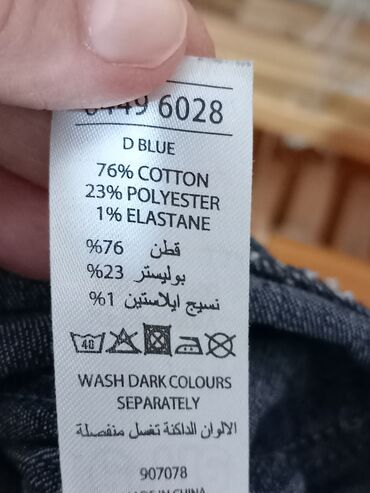 Farmerke: Farmerke za devojčicu od 6-7god, podesiv pojas, nogavice blago — 12