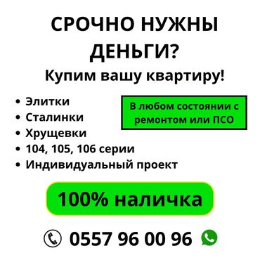 срочно продается квартира: 1 комната, 35 м²