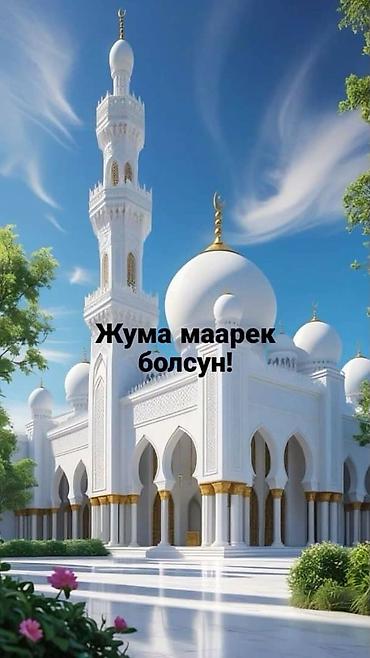 куплю кушетка: Ассаляму алейкум берешен кыргыз элим садака зекет кылып жургон жакшы — 9