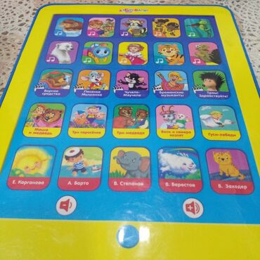 Oyuncaqlar: Всем пользовались очень аккуратно. почти как новые. Цена за все три — 4