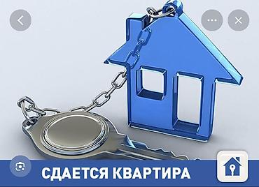 инвестор кж: Сдается квартира в современном жилом комплексе с закрытым двором и — 1