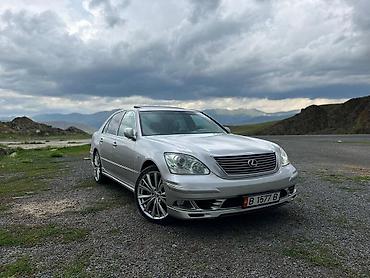 Lexus: Lexus LS: 2006 г., Автомат, Бензин, Седан — 9
