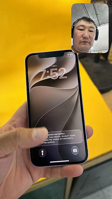 Apple iPhone: IPhone 12, Б/у, 128 ГБ, 92 % — 4