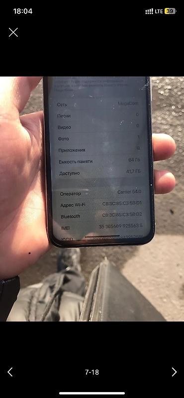 Apple iPhone: IPhone X, Б/у, 64 ГБ, Белый, Зарядное устройство, Чехол, 100 % — 13