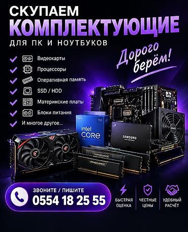 модем для ноутбука цена: 🔥 СКУПАЕМ ТЕХНИКУ ДОРОГО! 💻 Ноутбуки и MacBook 🖥 ПК и компьютеры ⚙️ — 1