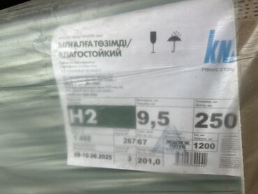 клей для стекло: Влагостойкий гипсокартон Knauf предназначен для использования в