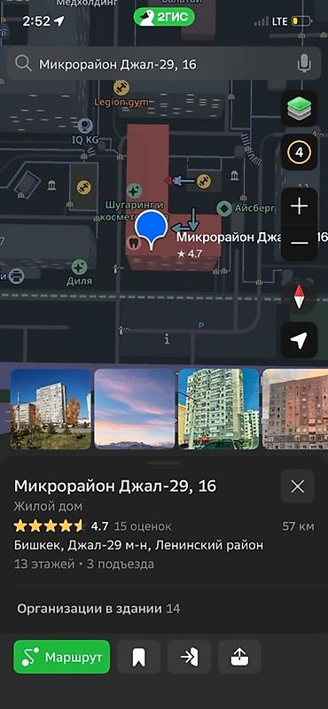 комнаты с подселением: НУЖНА 1-КОМНАТНАЯ ИЛИ КОМНАТА НА ПОДСЕЛЕНИЕ,МЫ ДВОЕ,НЕ КУРИМ НЕ ПЬЕМ — 1
