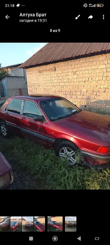 chip gps: Mitsubishi Galant: 1990 г., 2 л, Механика, Бензин, Седан — 1