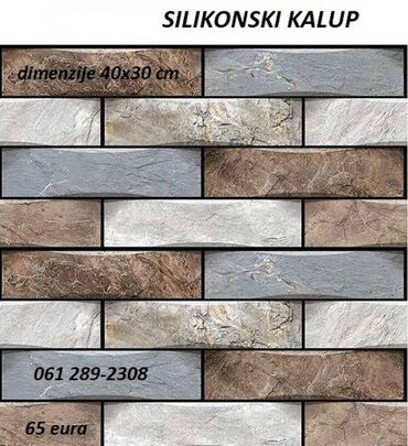 Beton, malter: Silikonski kalupi štampani beton i dekoraciju zidova I štampanih — 14