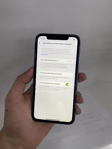 redmi note 17: IPhone Xr, Б/у, 128 ГБ, Синий, 100 % — 8