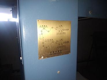 Другое оборудование для пищевой промышленности: Автоматическая линия розлива и укупорки напитков Комплект — 61