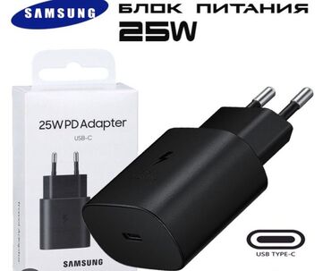 Kabellər: Adapter Samsung, Yeni